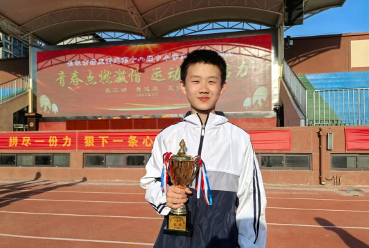 蒲城县东陈镇初级中学