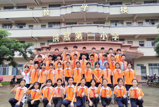 信宜市洪冠镇第一小学