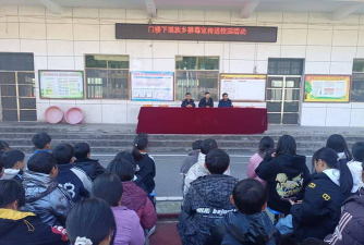 新丰县沙田镇下埔小学