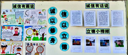 大田镇中心小学