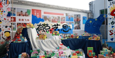 丰都县名山镇第一小学校幼儿园