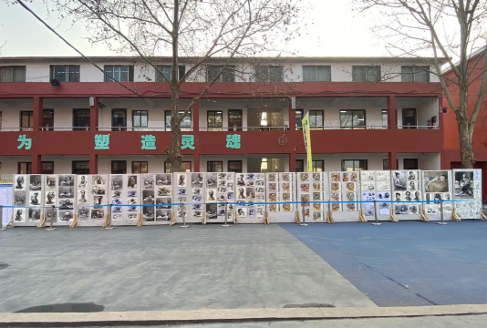 新民市胡台乡初级中学