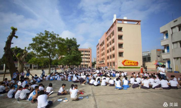 遂溪县遂城第十一小学