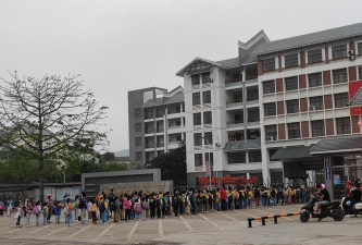 遂溪县第一小学