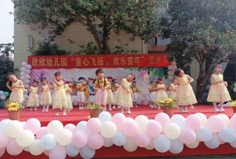 旺苍县三江镇欣欣幼儿园