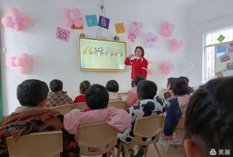 博贺镇博贺小学附属幼儿园