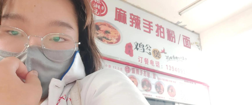 普兰店市第三十二中学