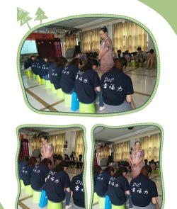 东莞市东坑智慧泉幼儿园