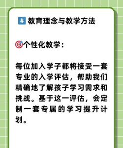 北京学有方线上学科培训学校