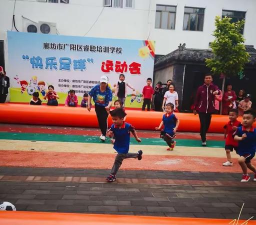 廊坊市广阳区睿聪培训学校