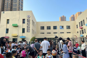 封开县大玉口镇中心幼儿园