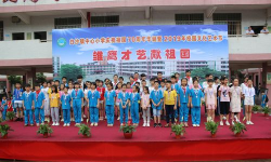 孝昌县白沙镇中心小学