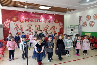 重庆江北区商业局幼儿园