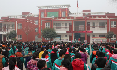 清丰县马村乡高油房中心小学