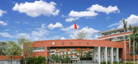 东莞市常平启立培训中心有限公司