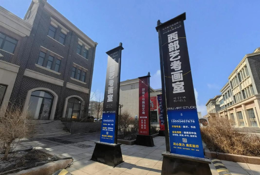 乌鲁木齐花开万家艺术培训有限公司天山区分公司