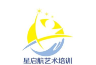 西宁星启航艺术培训学校有限公司