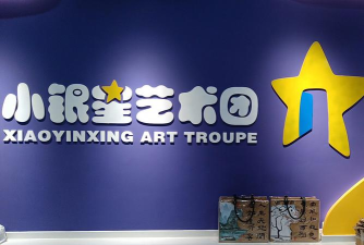 常州市格林童画文化传播有限公司