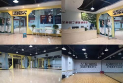 福建三明艾尚艺术培训中心有限公司