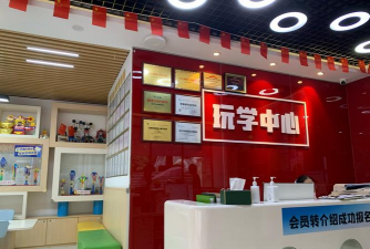 武威市凉州区博煜乐高艺术培训中心有限公司