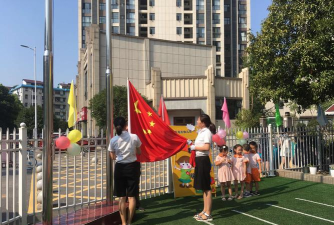 翠屏区花蕾幼儿园