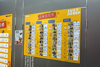 佛山市禅城区闪马传承体育培训有限公司