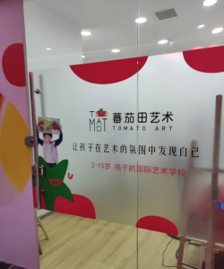 厦门智彩童画艺术培训中心有限公司