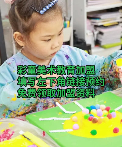 萍乡市童彩艺术培训中心有限公司