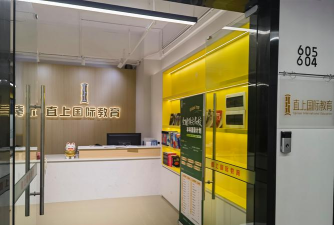 铜陵市铜官区学鼎教育培训中心有限公司