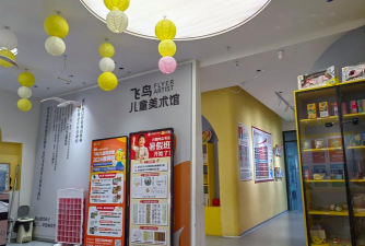 陆丰市童画教育培训有限公司