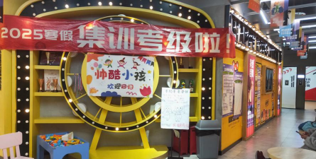 九江市濂溪区壹舞团街舞培训中心有限公司