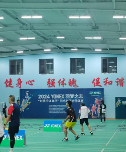 丰都县羽峰体育培训有限公司