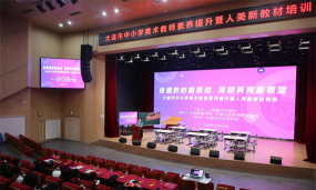 大连市沙河口区博安文化教育培训学校有限公司