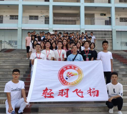 南京轻羽飞扬体育发展有限公司