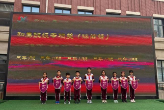 洪湖市万全镇第一小学