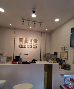 南昌市东湖区莎曼迪艺术培训中心有限公司青云谱分部