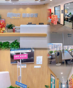 盘锦市兴隆台区瀚文教育培训班有限公司