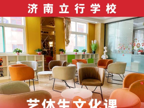 临沂市兰山区育星艺术培训学校有限公司