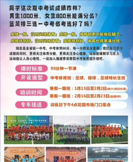 当阳市瀚通体育培训有限公司