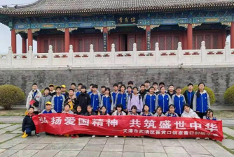 武清区崔黄口镇第三初级中学