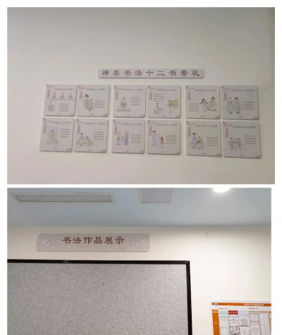 麻阳神墨教育培训学校有限责任公司