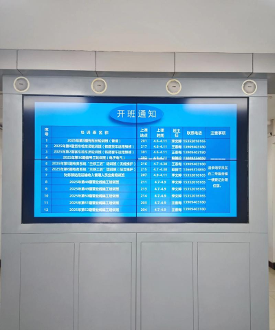 廊坊市广阳区路克培训学校有限公司