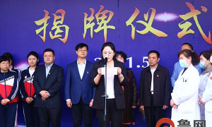 青岛市即墨区长衡文化培训学校有限公司