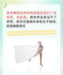 贵阳市南明区粉色足尖舞蹈艺术培训中心