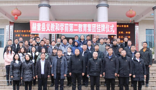 渭南市临渭区领军教育培训学校有限责任公司