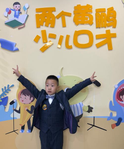 平江县浯口镇博才艺术培训学校有限公司