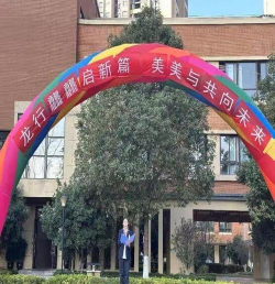 官渡区东华二小