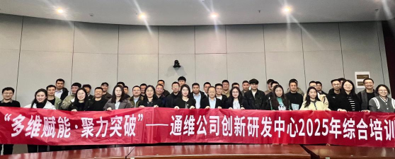 枝江达尔达科技培训有限公司