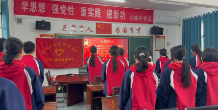 通城大诚沙堆分校