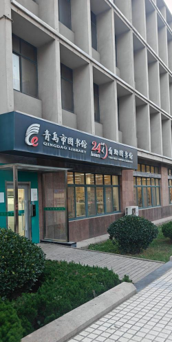 济南市历下区大地博方培训学校有限公司